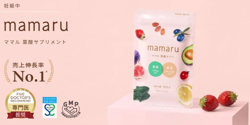 mamaru（ママル）葉酸サプリ