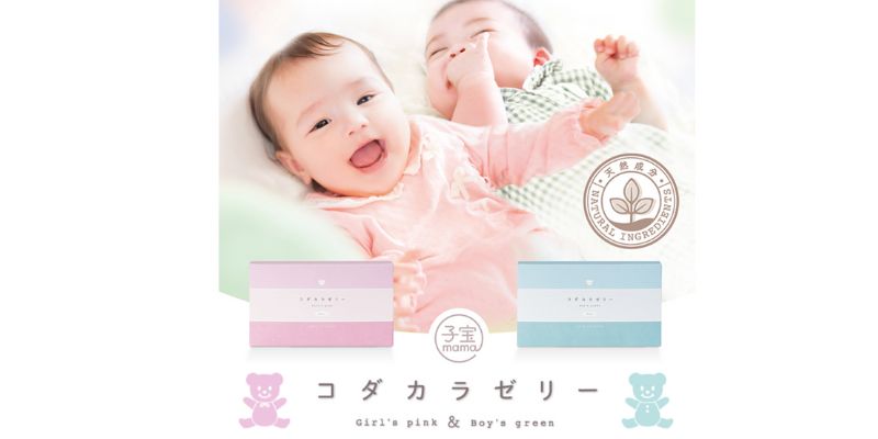 コダカラゼリーGirl’s pink