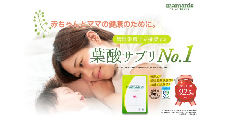 ママニック