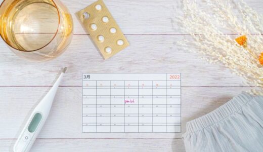 妊活グッズおすすめ12選！種類や選び方、プレゼントのポイントなど徹底解説！