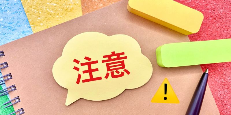 妊活中で納豆以外にもダメな食品はある？注意が必要な食品6選