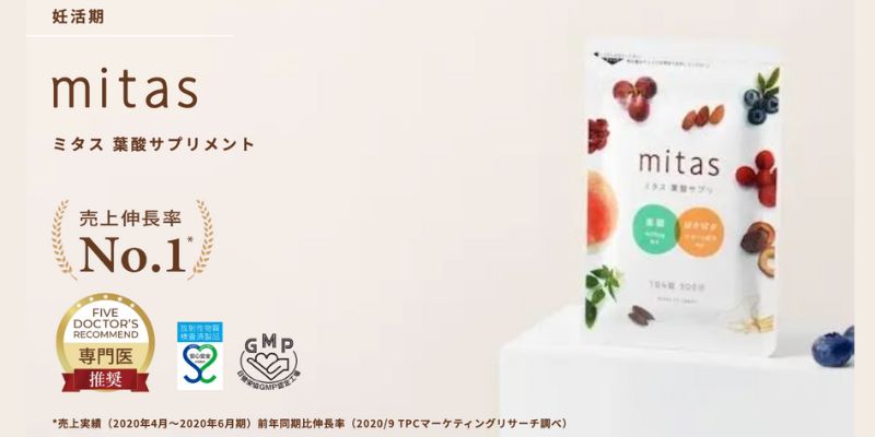 mitas (ミタス) 葉酸サプリ