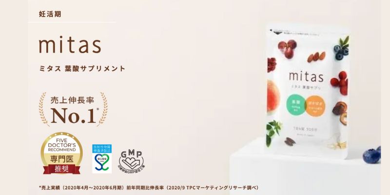 mitas（ミタス）