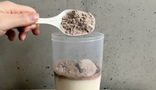 プロテインは妊活中に飲んでもいい？効果や選び方のポイントなど詳しく解説